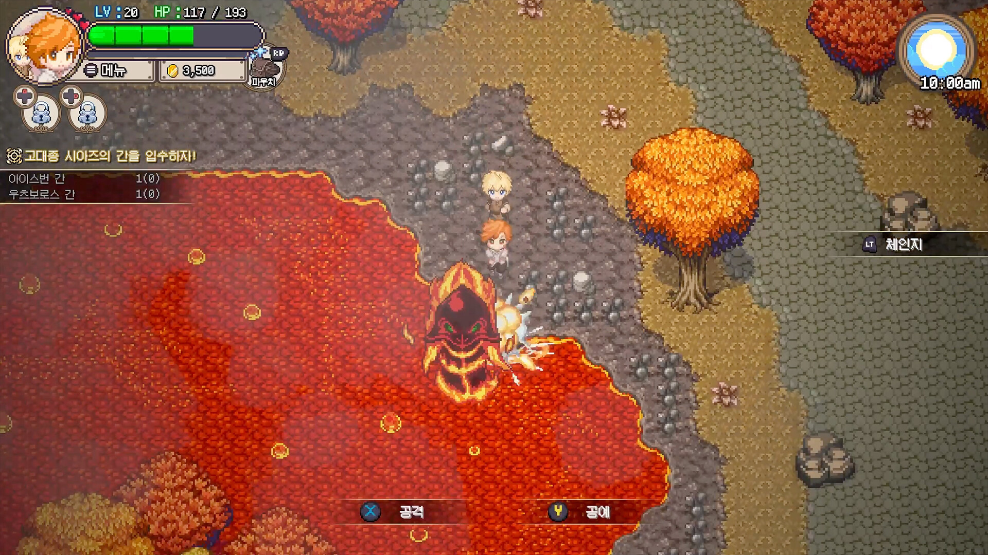 Sea Fantasy screenshot 2