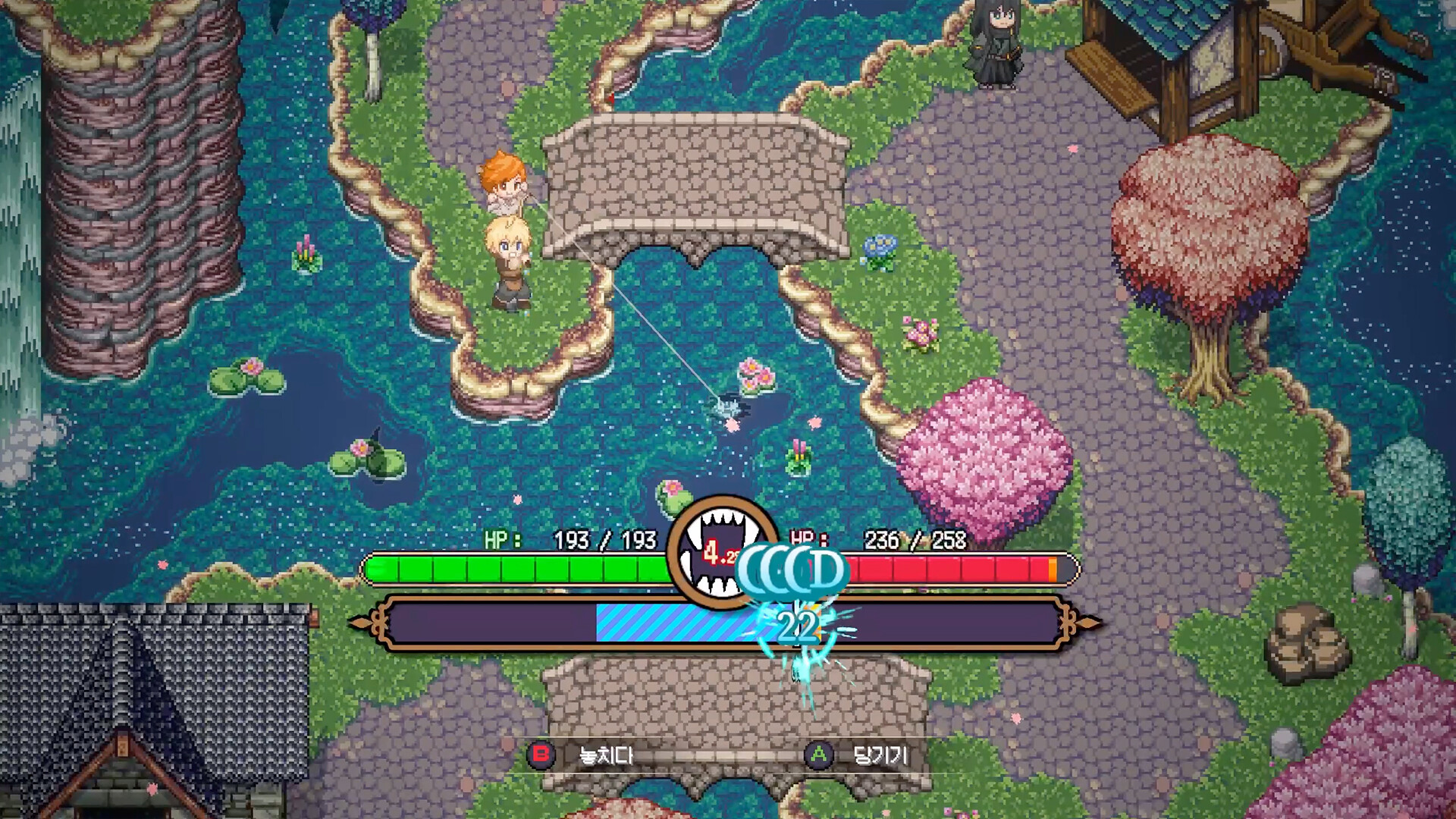 Sea Fantasy screenshot 6