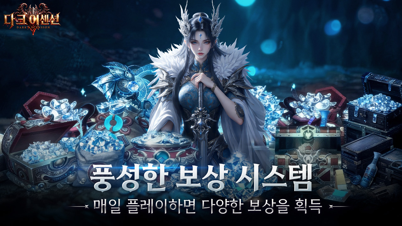 Dark Ascension screenshot 4