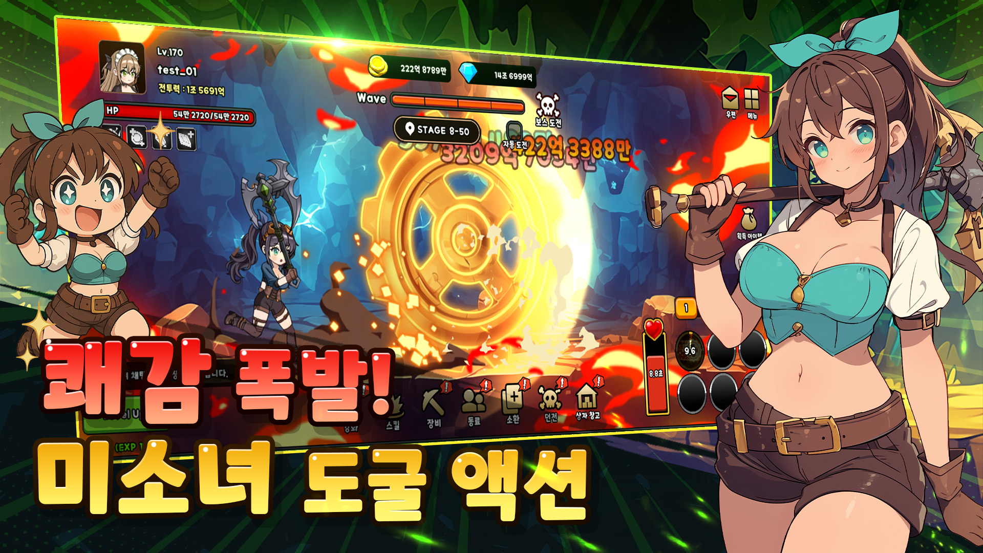 Bishoujo Thieves: Idle RPG screenshot 1