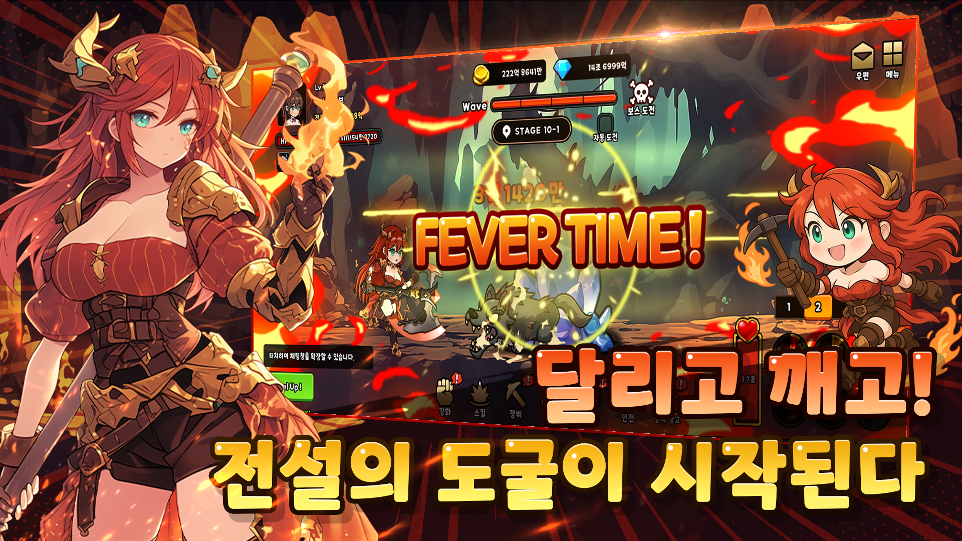 Bishoujo Thieves: Idle RPG screenshot 4