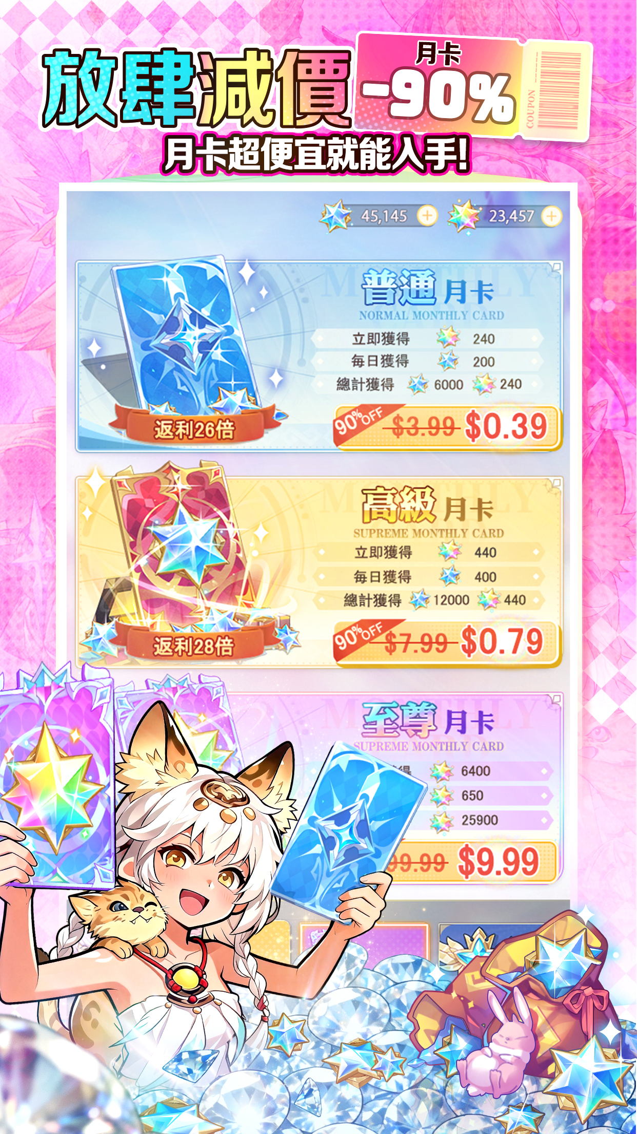 三國志幻想大陸：輕量版 screenshot 2