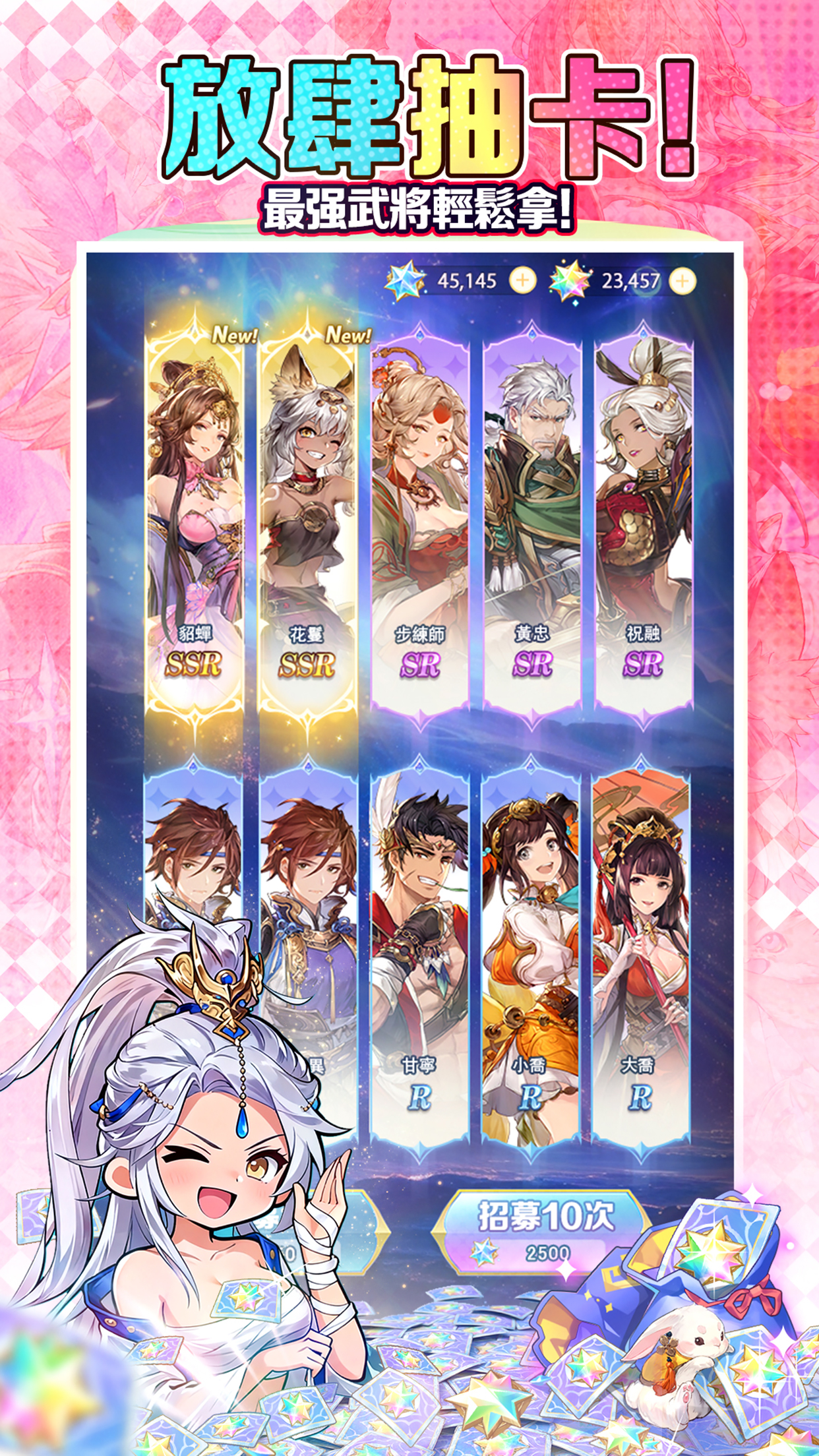 三國志幻想大陸：輕量版 screenshot 4