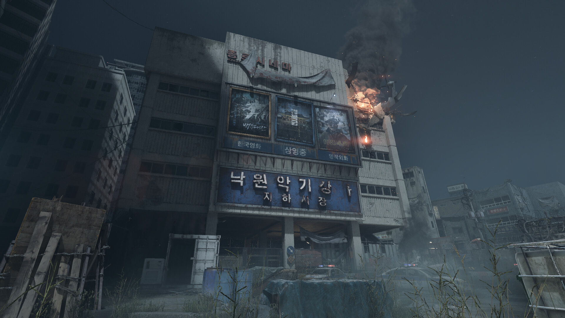 NAKWON: LAST PARADISE screenshot 3