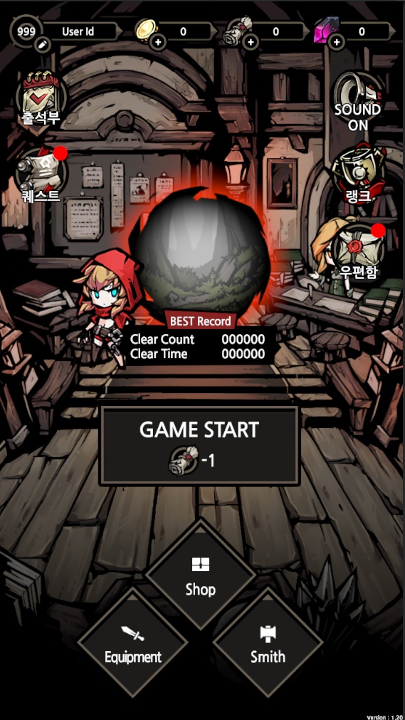 던전 로그 : 대거 히트 screenshot 3