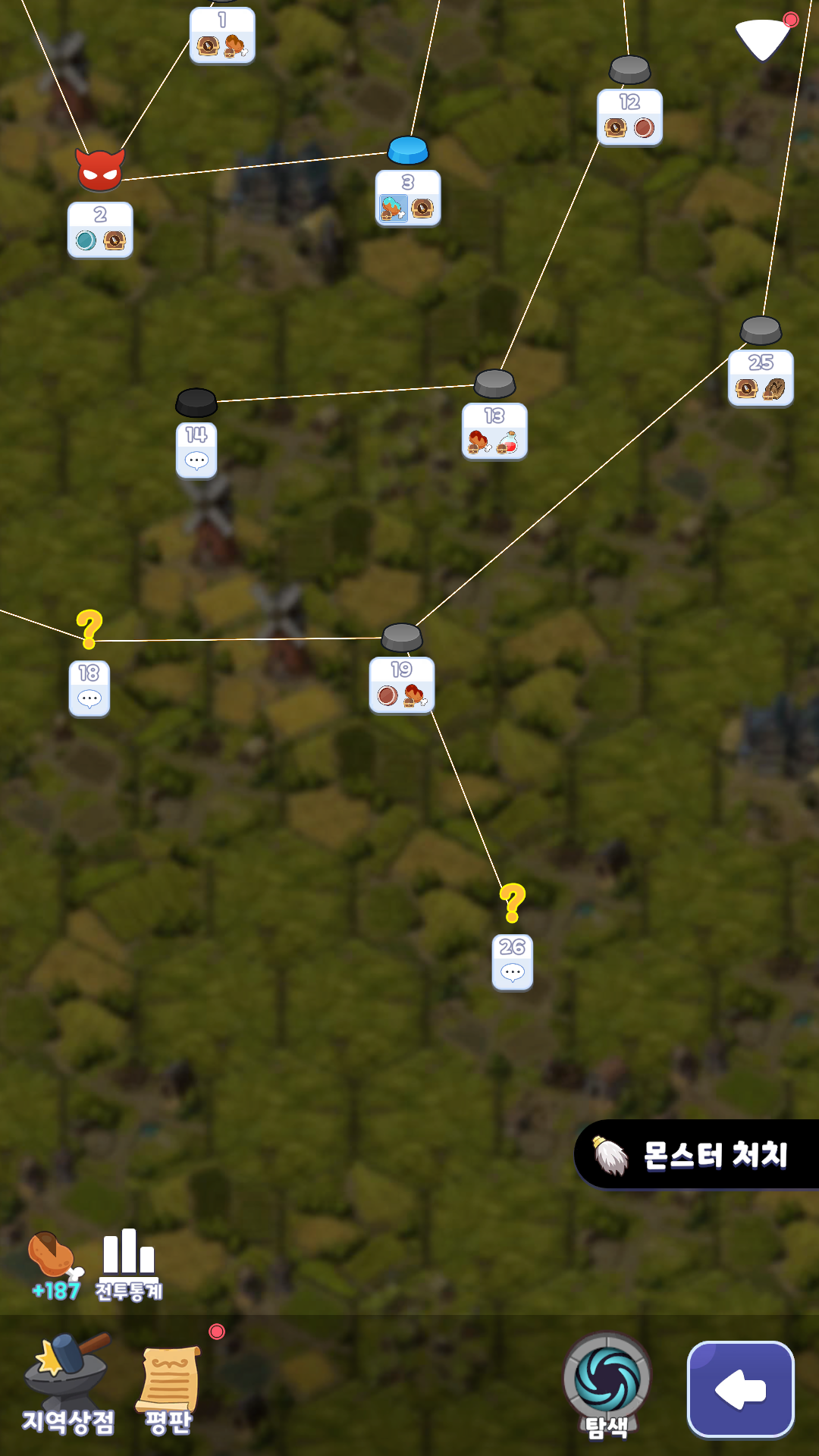 Reverse Stream G screenshot 3