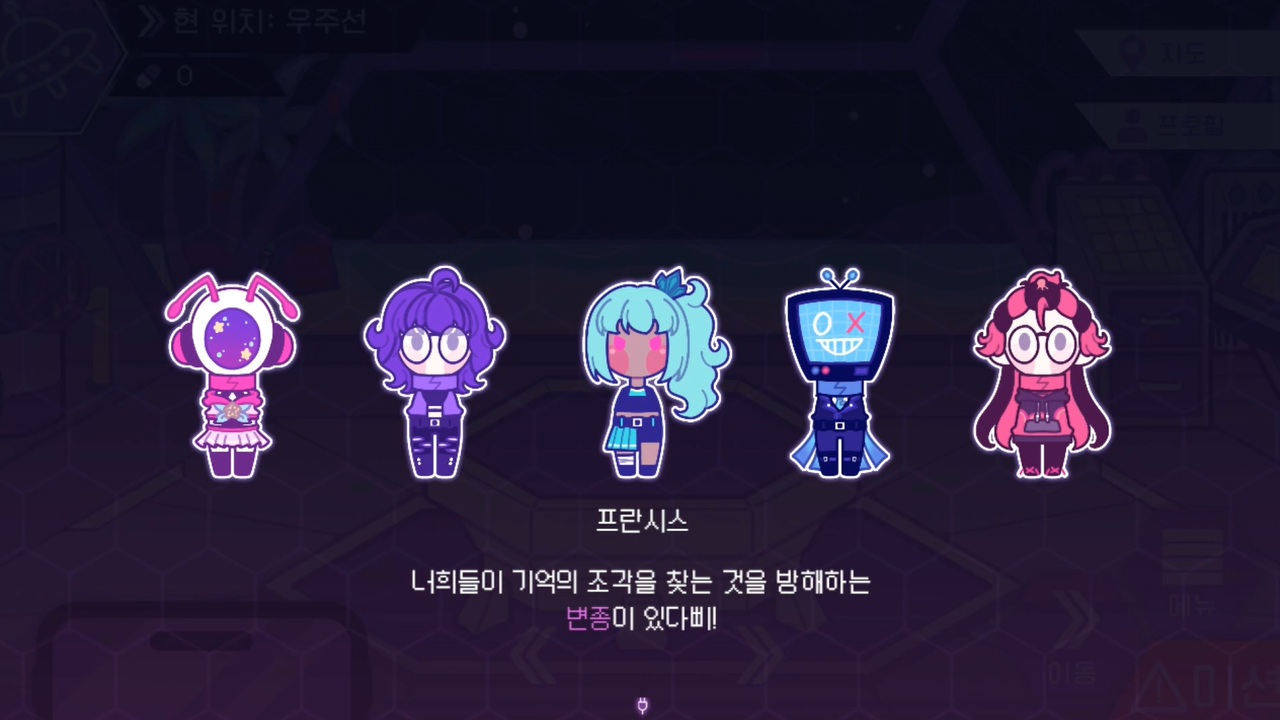 PLUG:OUT screenshot 4