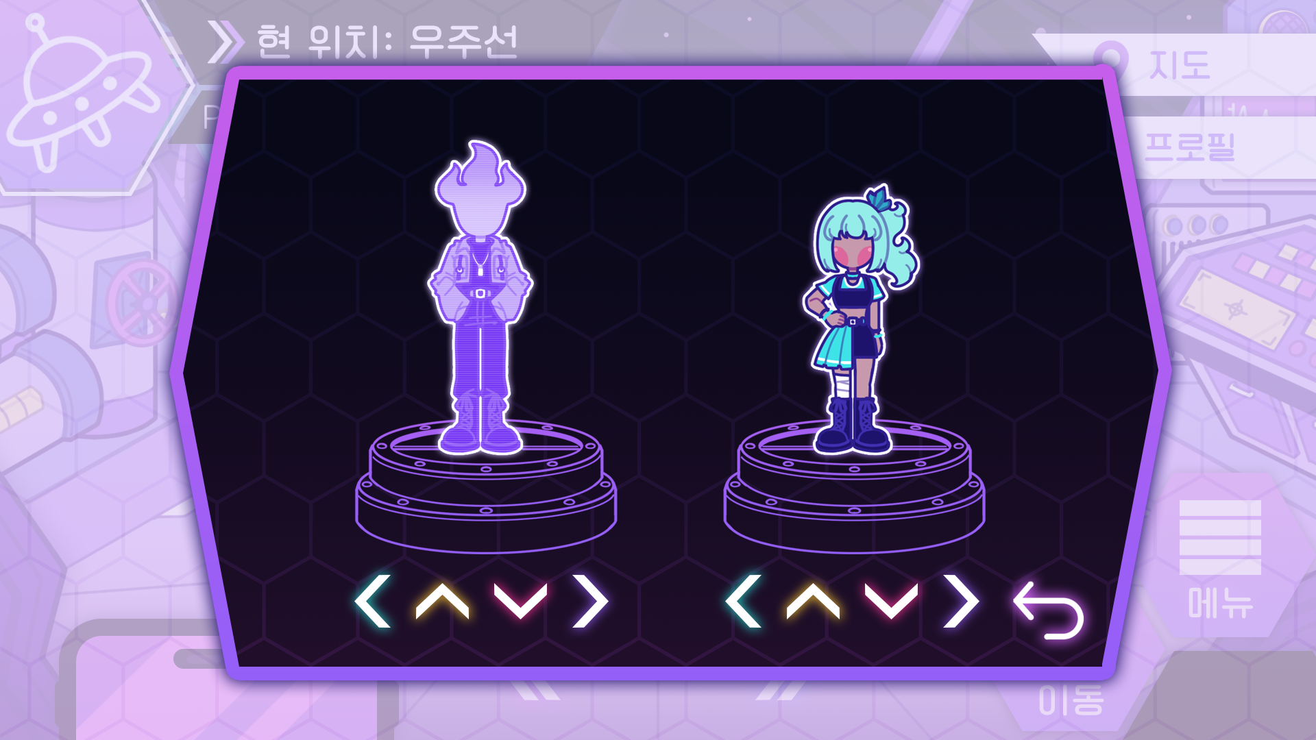 PLUG:OUT screenshot 2