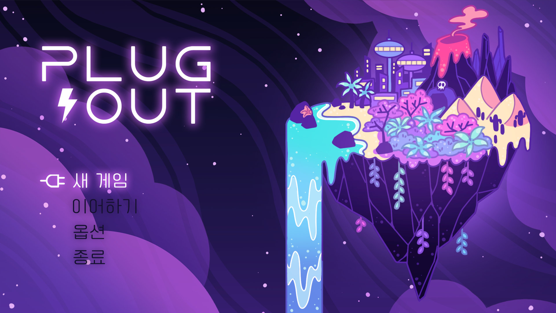 PLUG:OUT screenshot 1