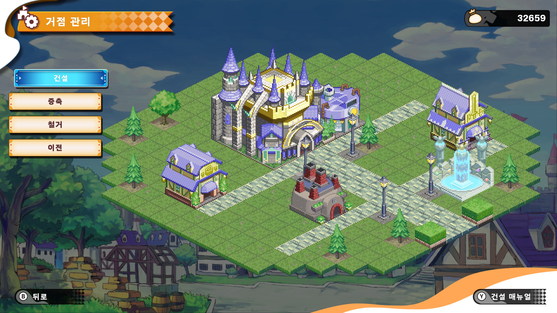 Kingdom's Return: Time-Eating Fruit and the Ancient Monster screenshot 8