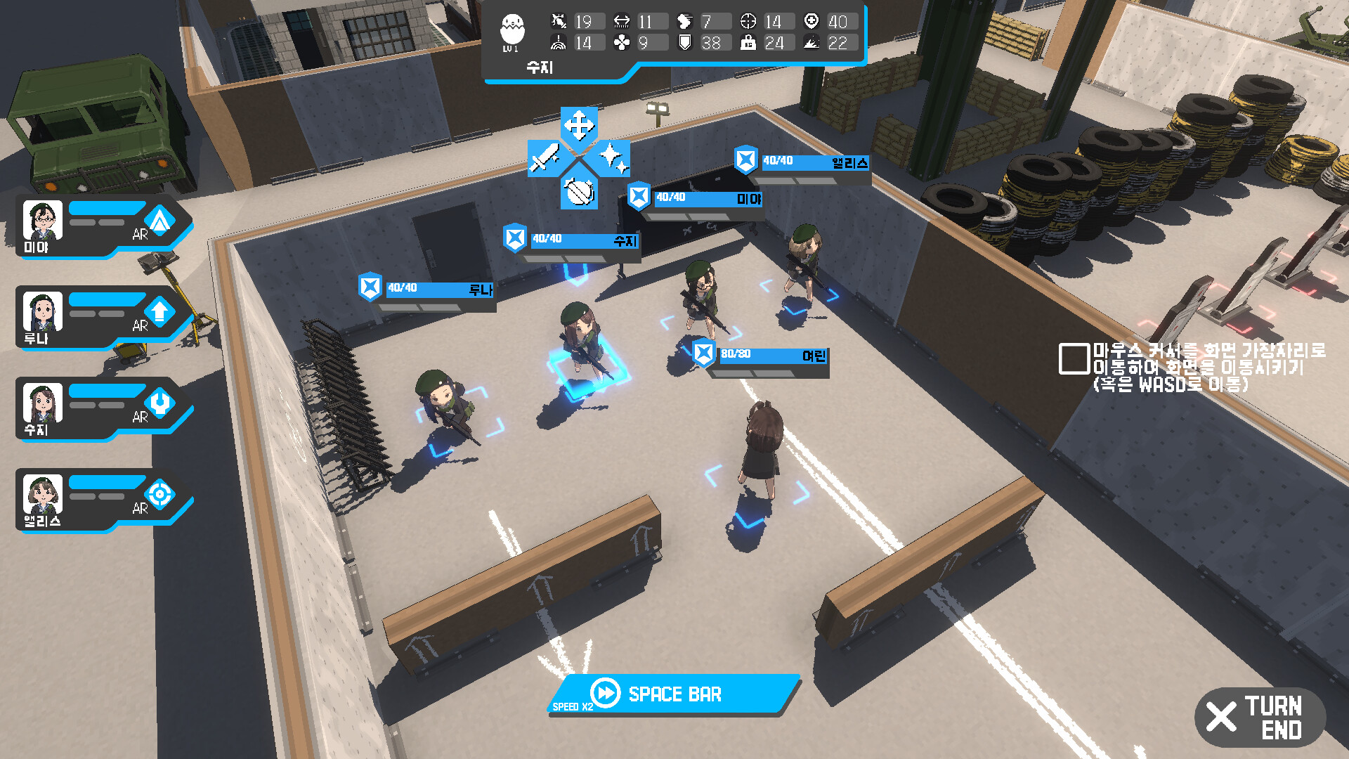 RED DAWN screenshot 3