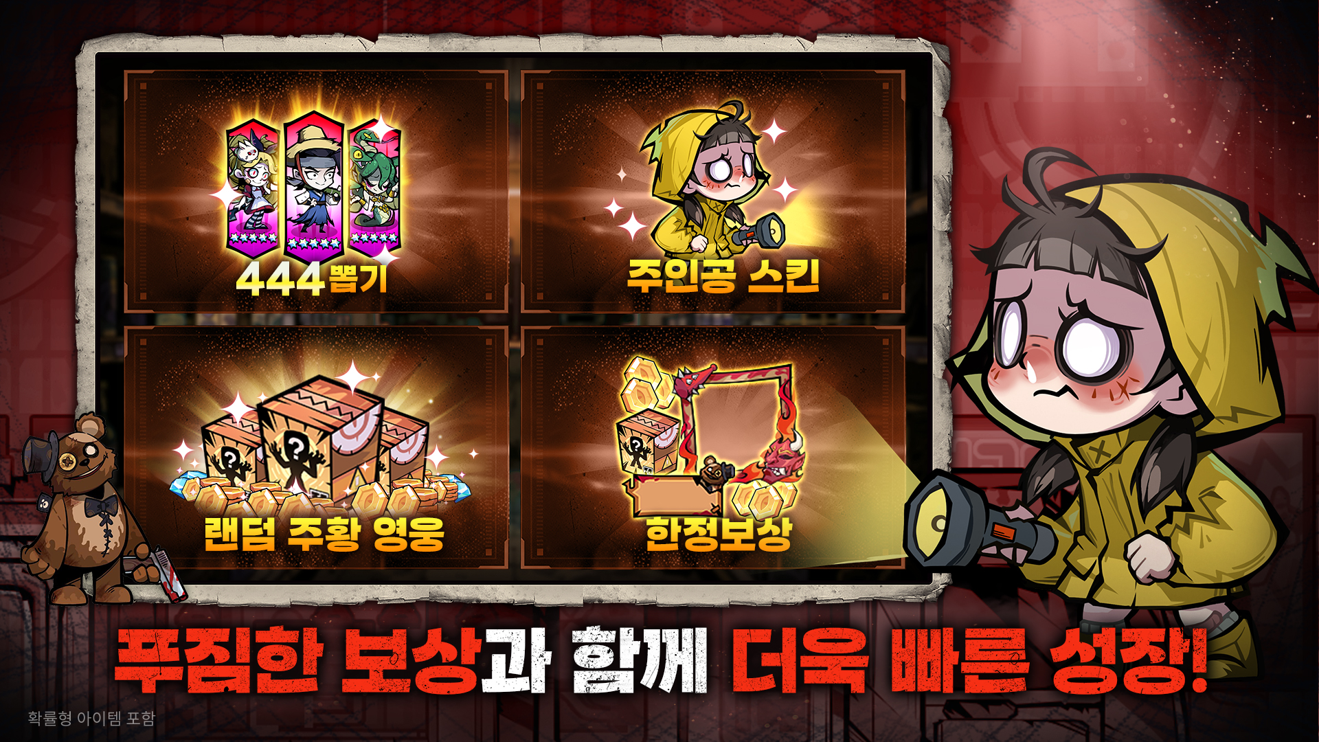 Five minutes before the ear plate screenshot 2