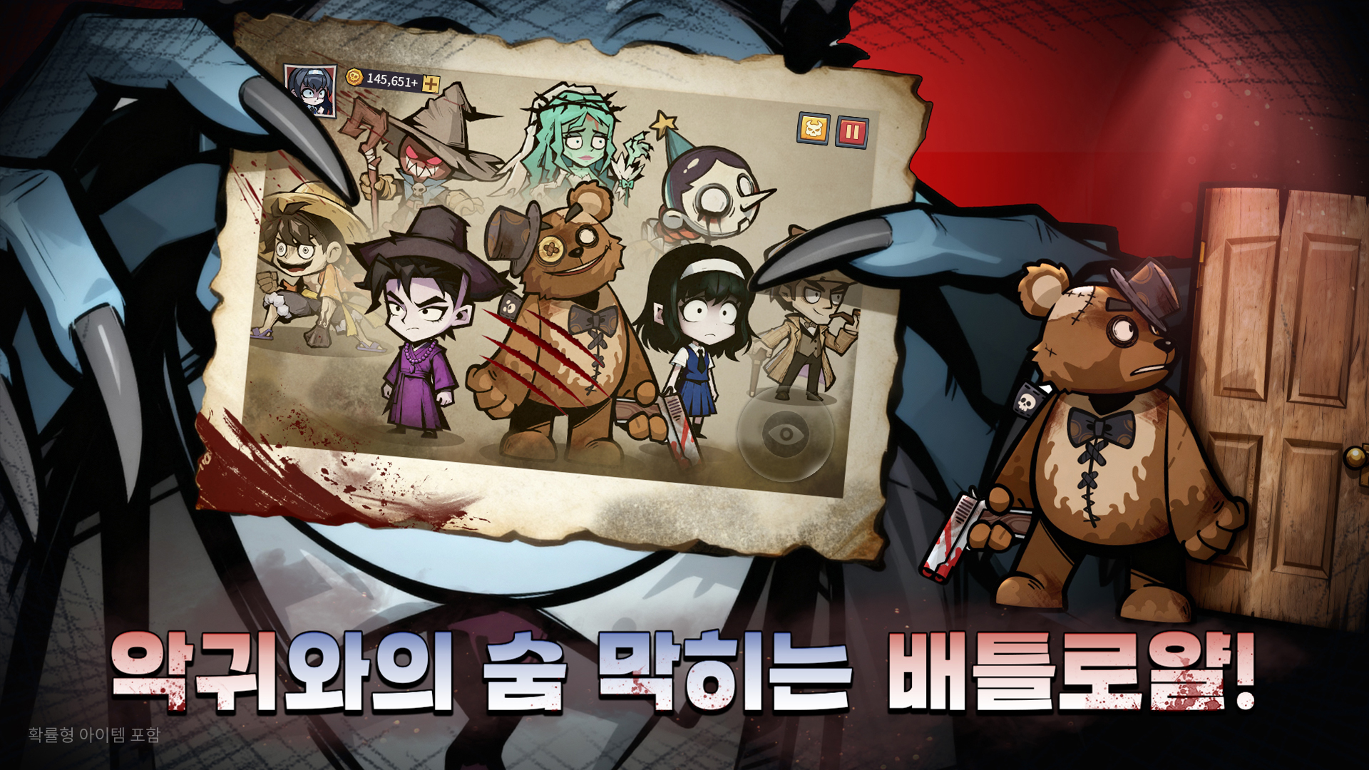 Five minutes before the ear plate screenshot 1