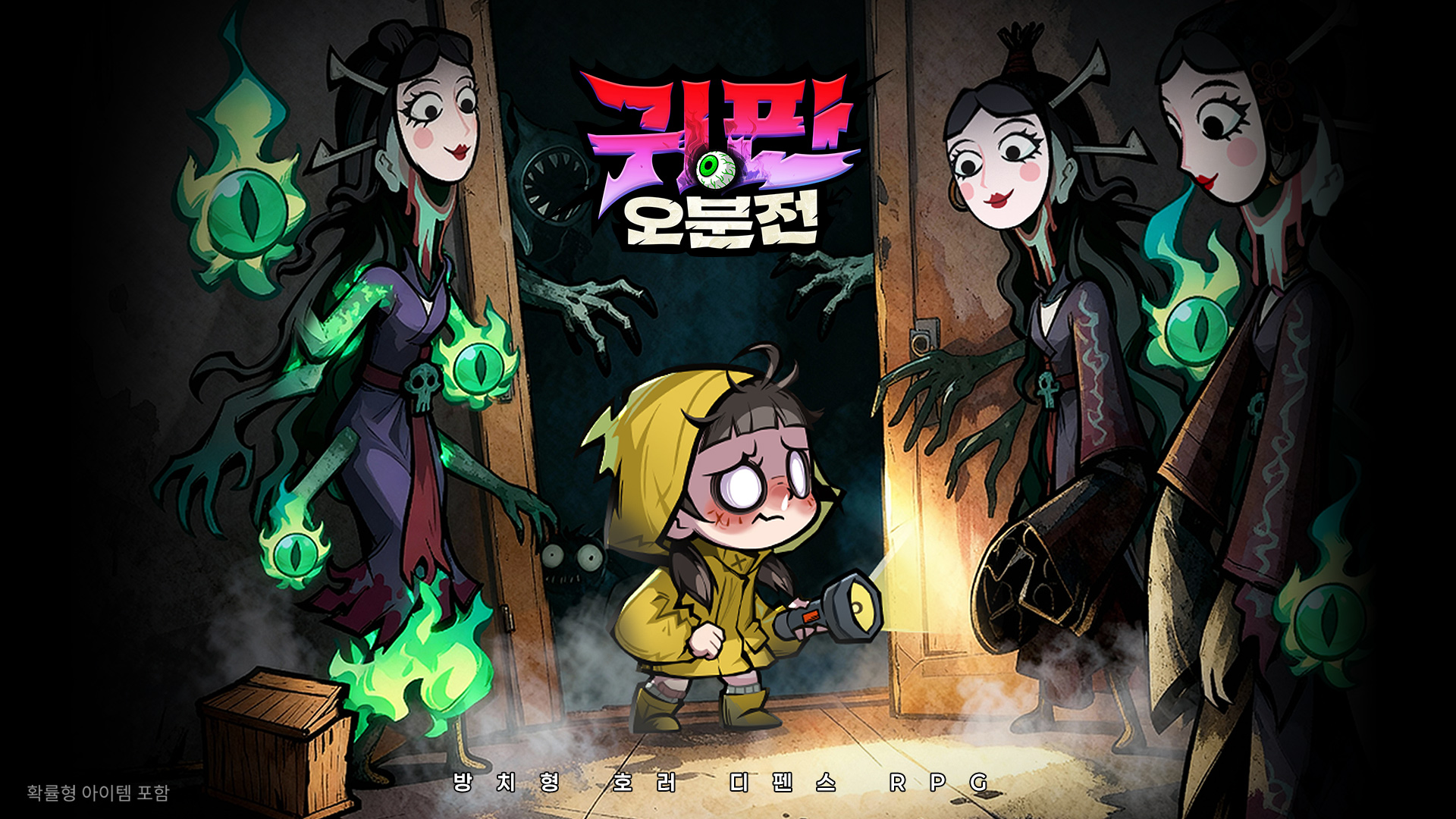 Five minutes before the ear plate screenshot 4