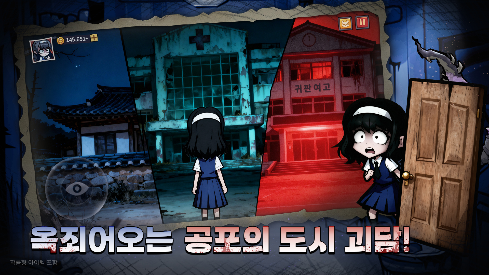 Five minutes before the ear plate screenshot 3