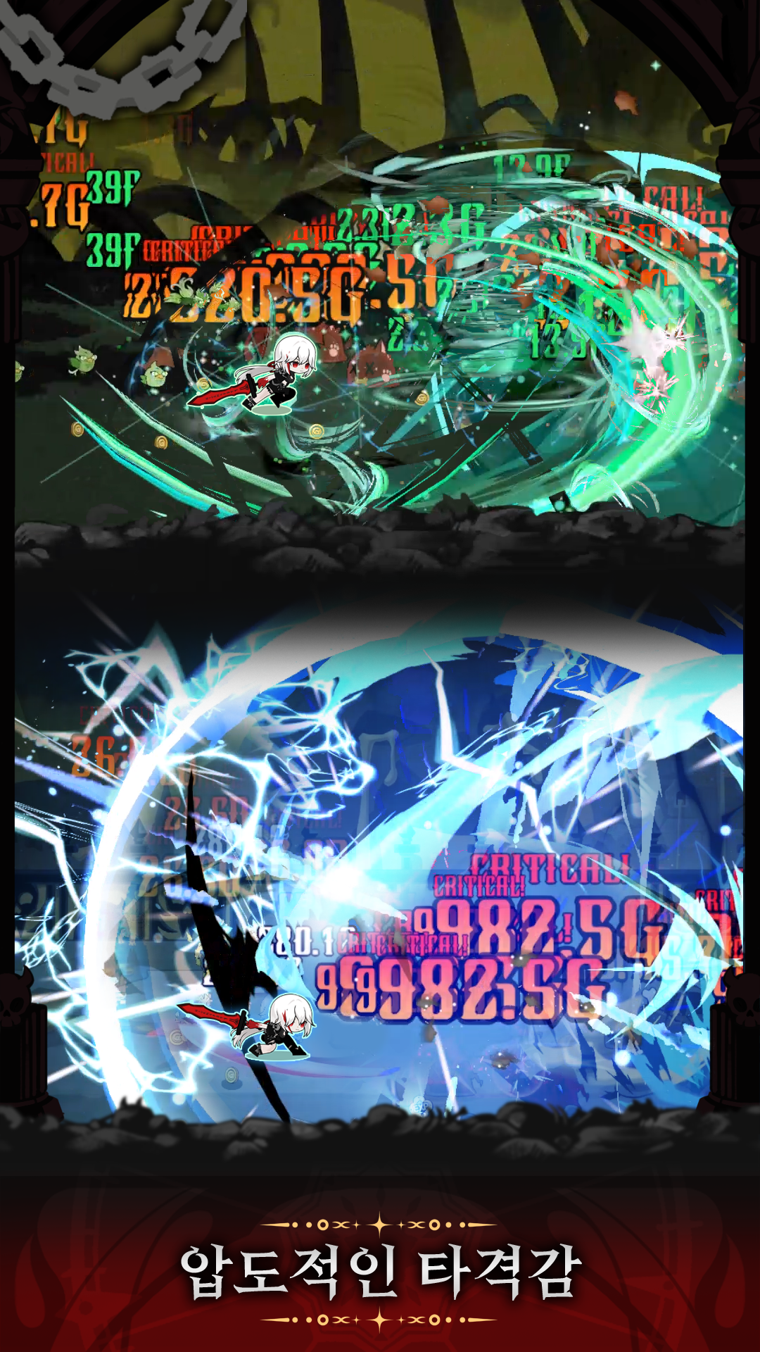 Raising Dante: A Journey Through Hell screenshot 1