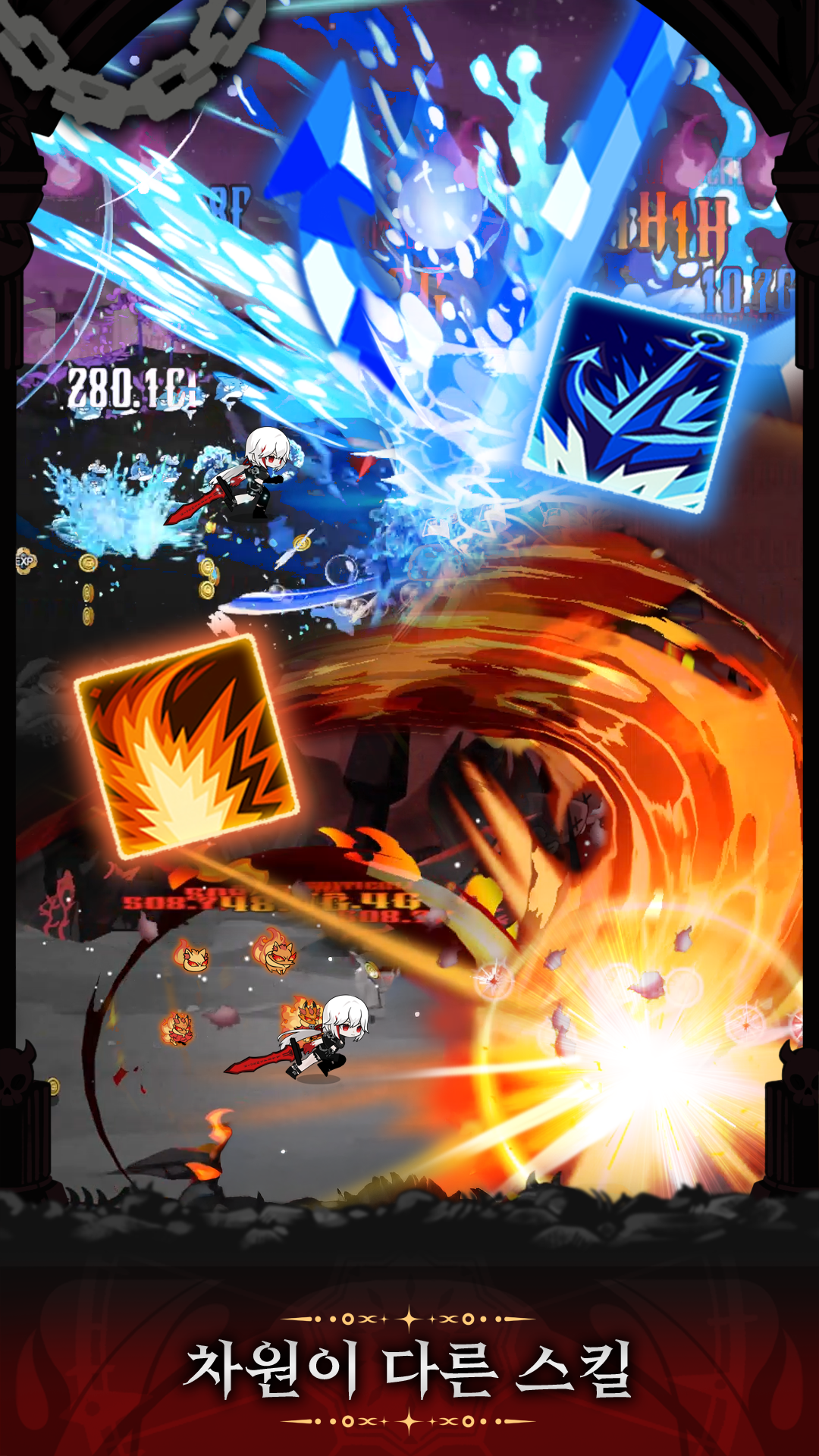 Raising Dante: A Journey Through Hell screenshot 4