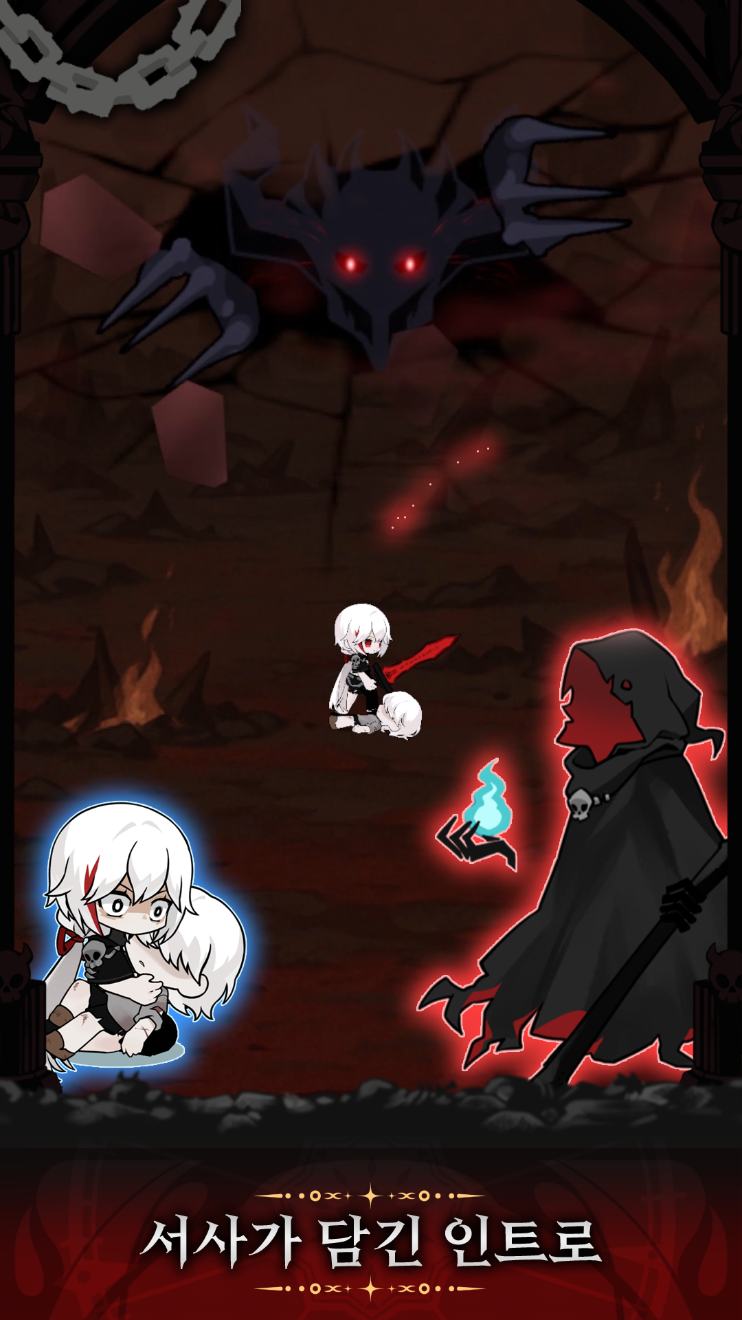 Raising Dante: A Journey Through Hell screenshot 2