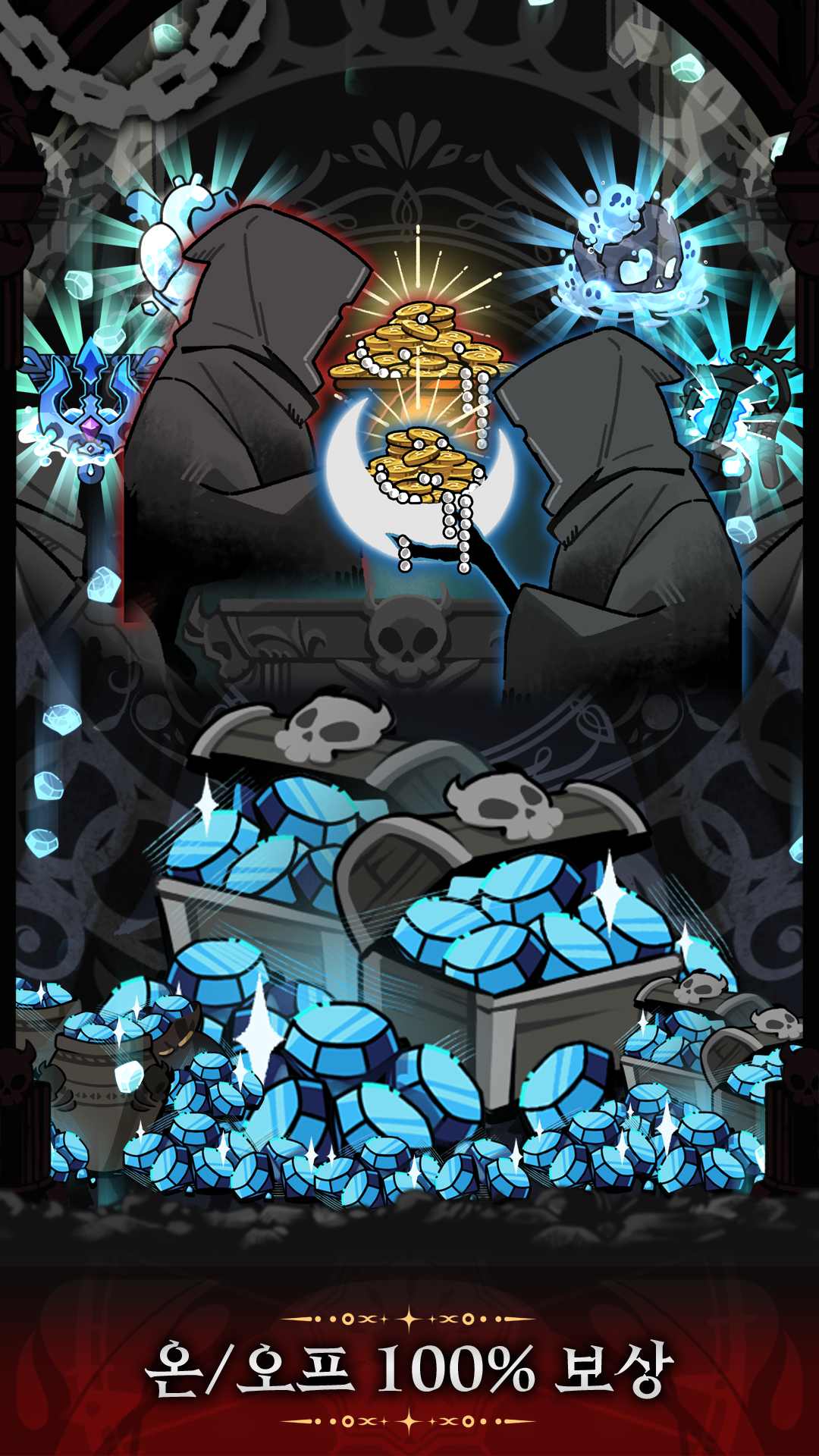 Raising Dante: A Journey Through Hell screenshot 3