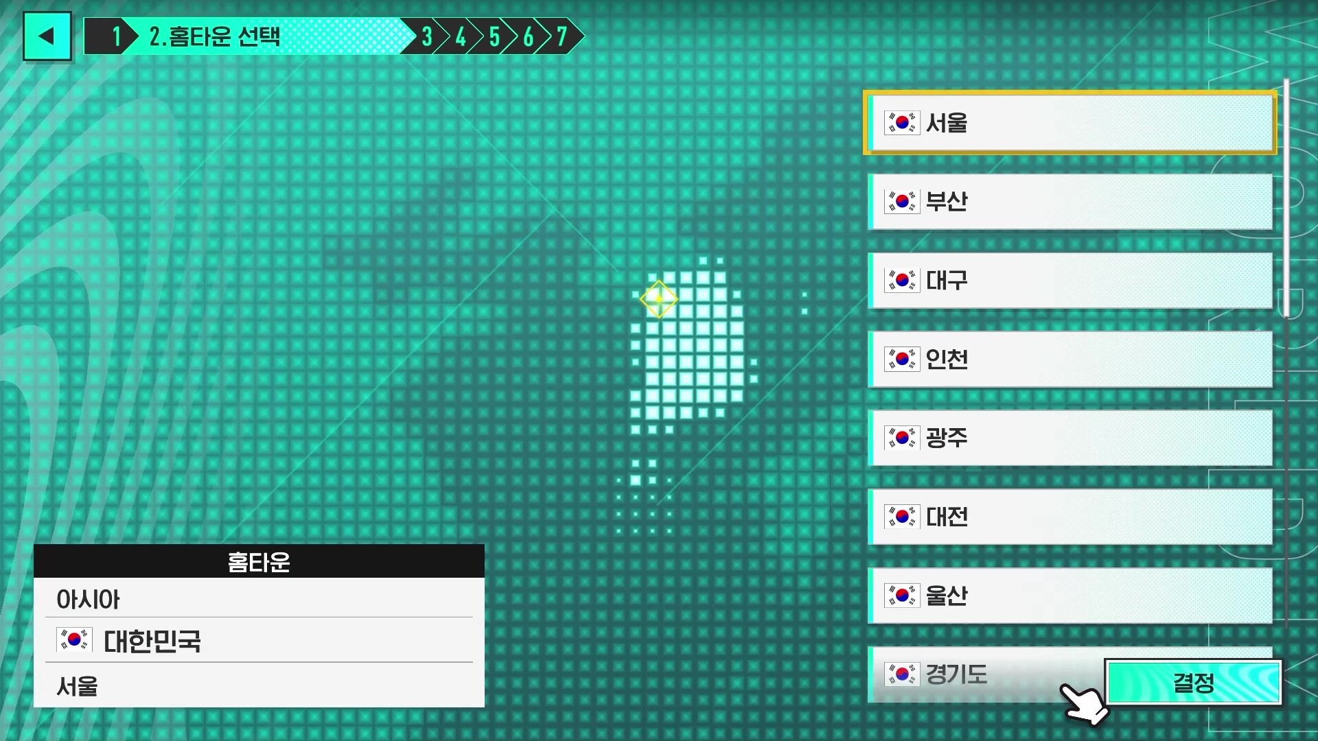 SEGA FOOTBALL CLUB CHAMPIONS screenshot 2