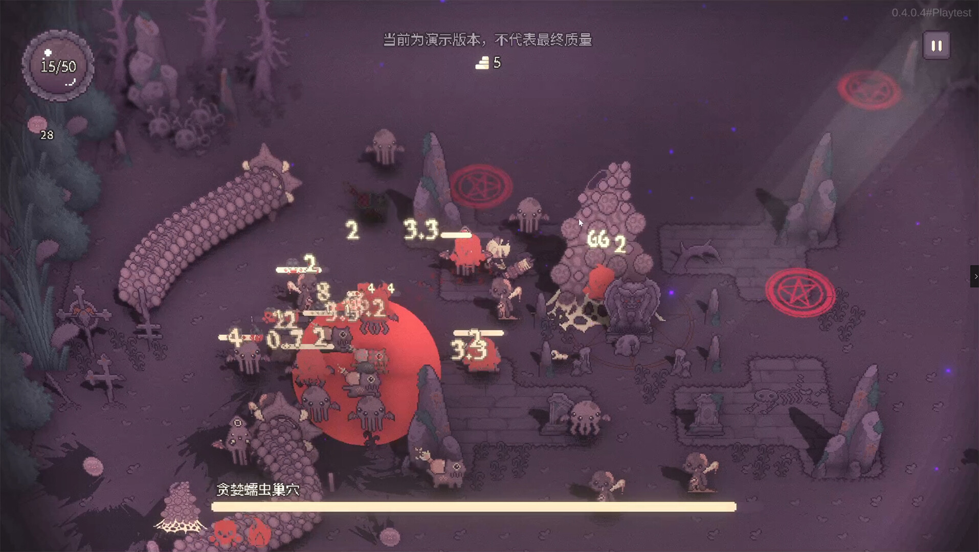 SealChain: Call of Blood screenshot 4