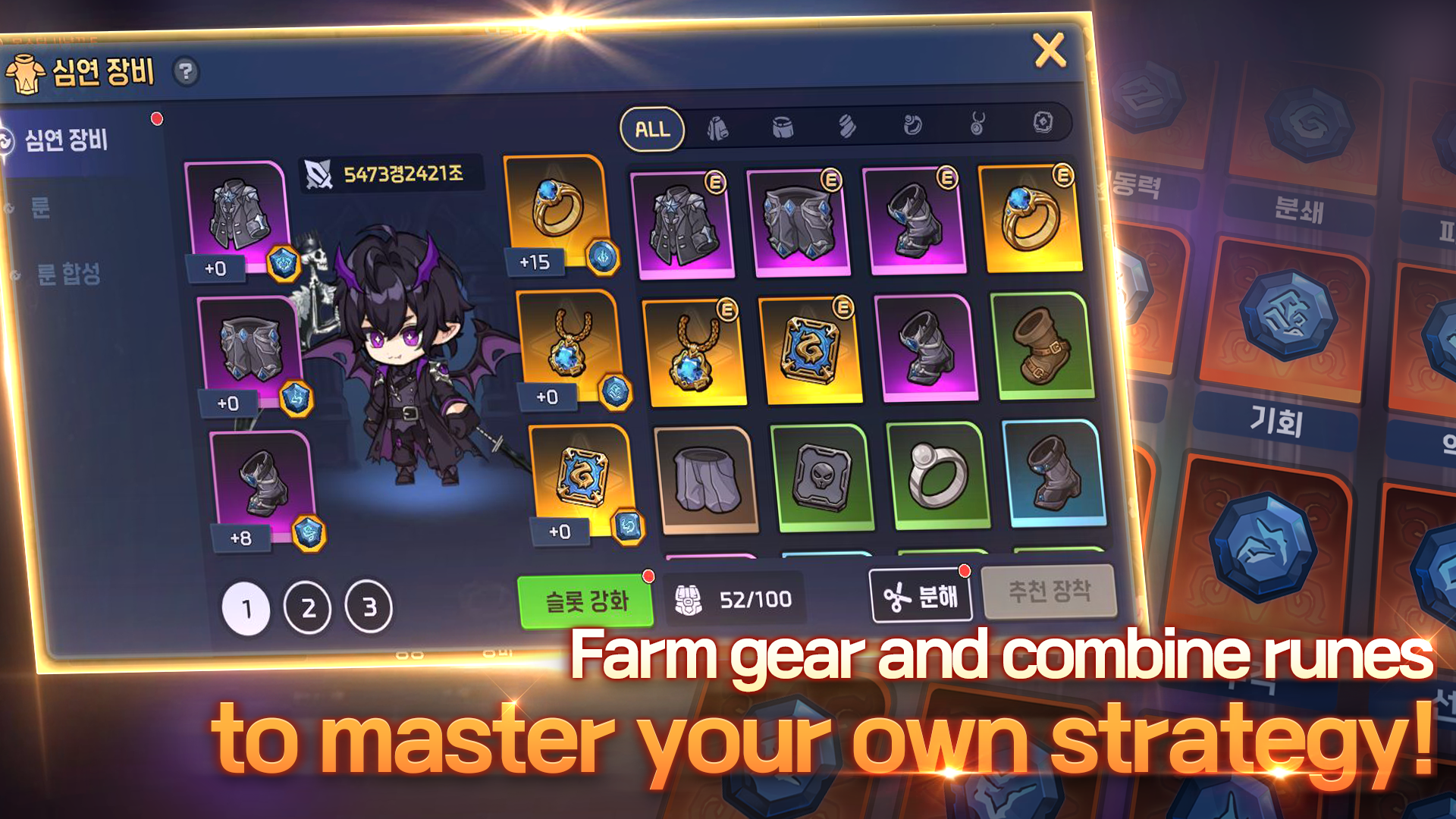 Soul Hunter Idle screenshot 4