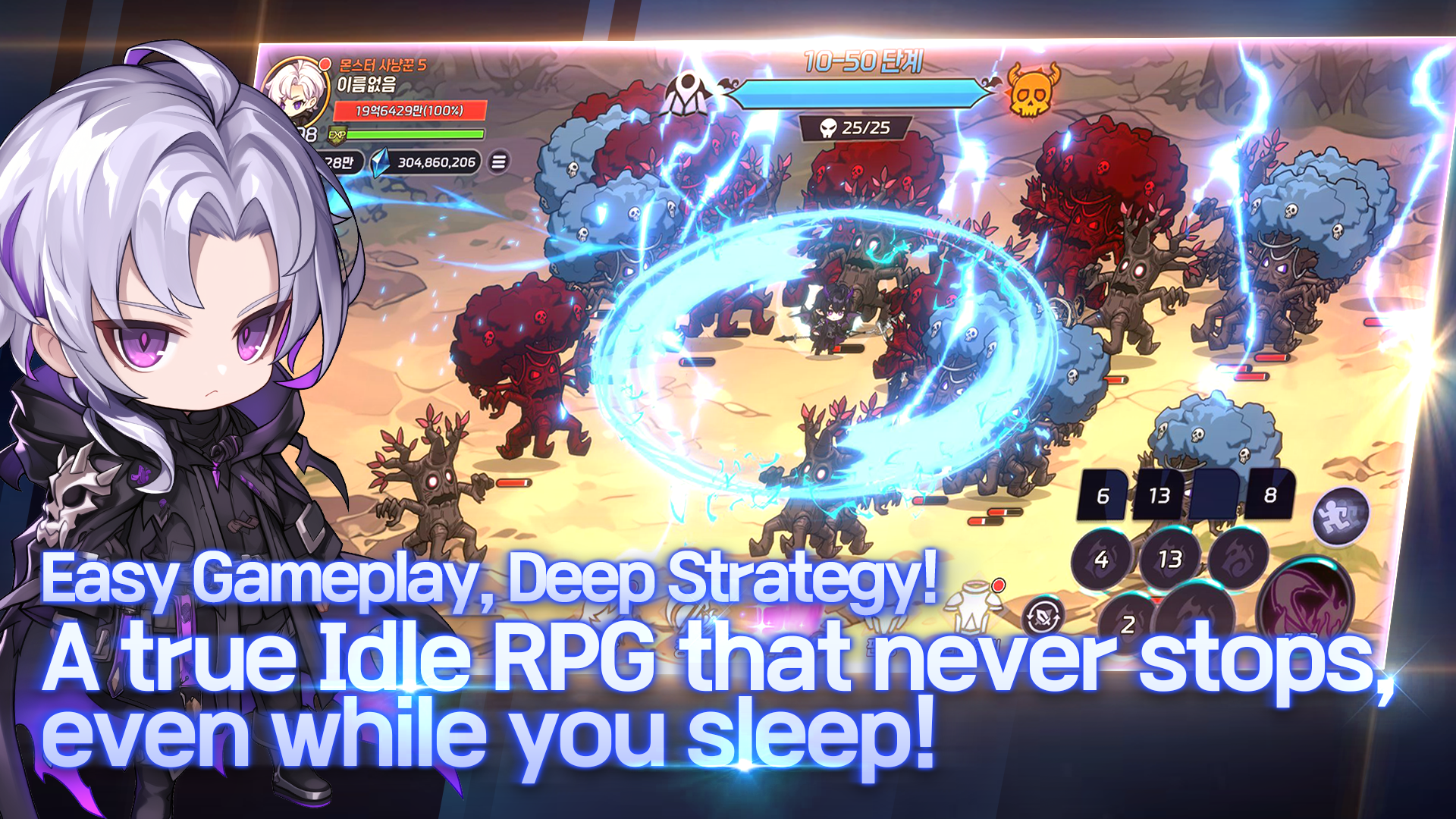 Soul Hunter Idle screenshot 2