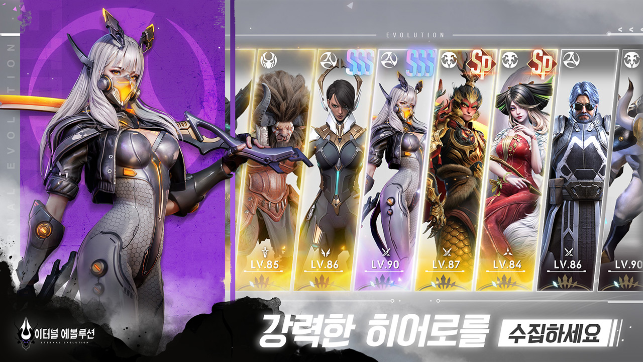 Eternal Evolution screenshot 4