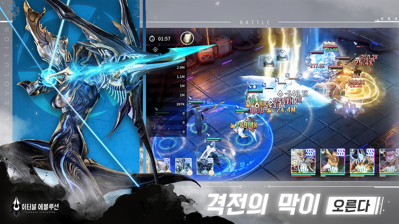 Eternal Evolution screenshot 2