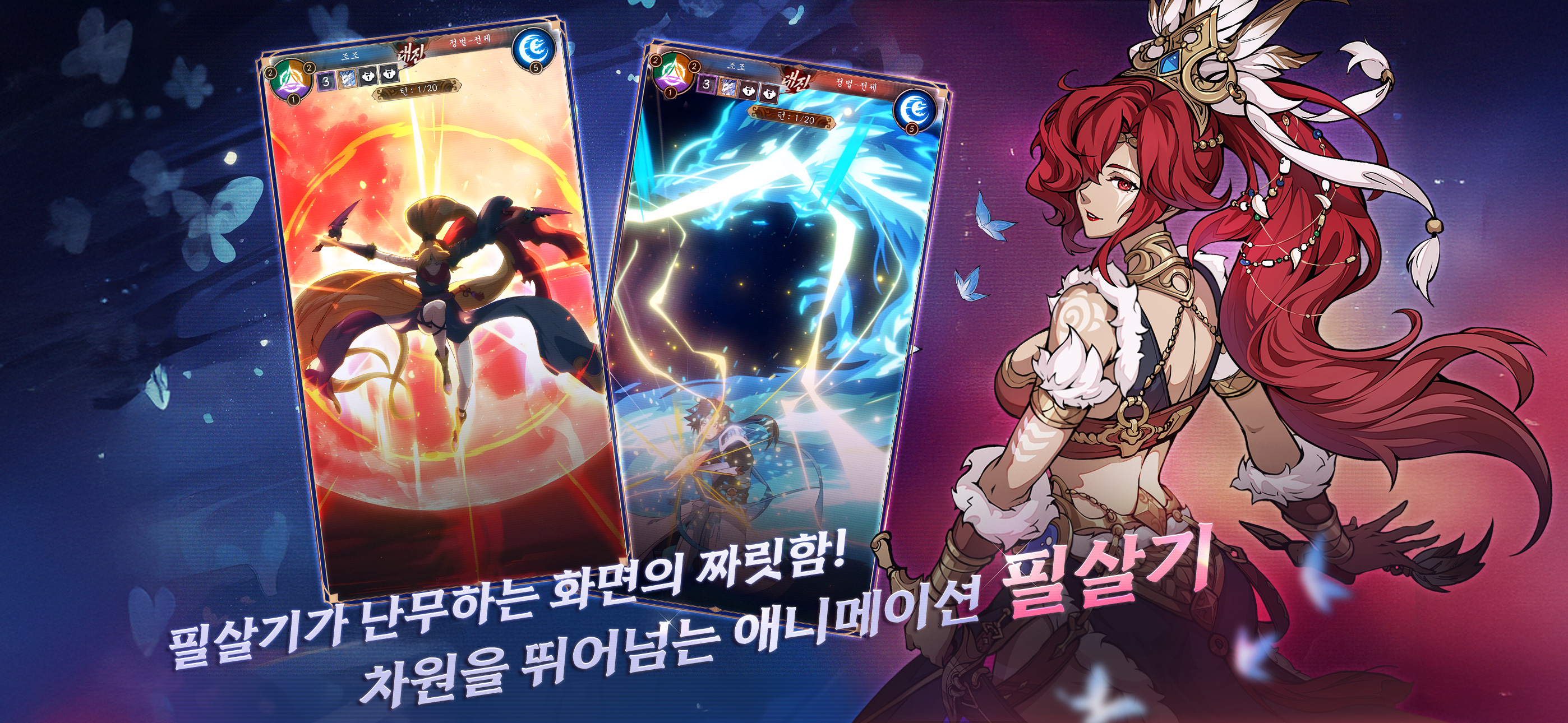 심쿵 삼국지: 방치형 RPG screenshot 4