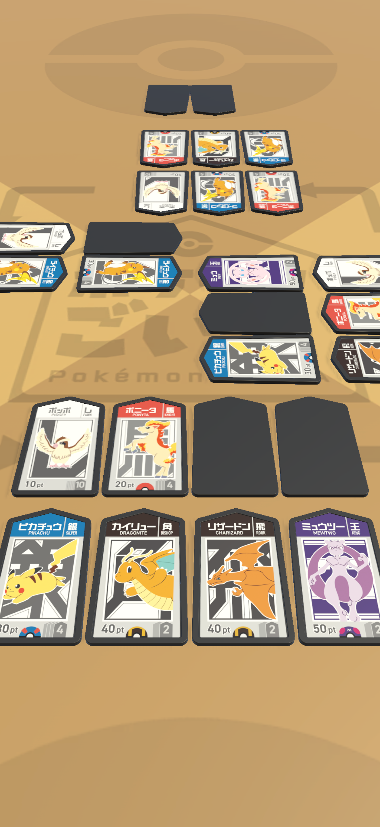 Pokémon Goita screenshot 3