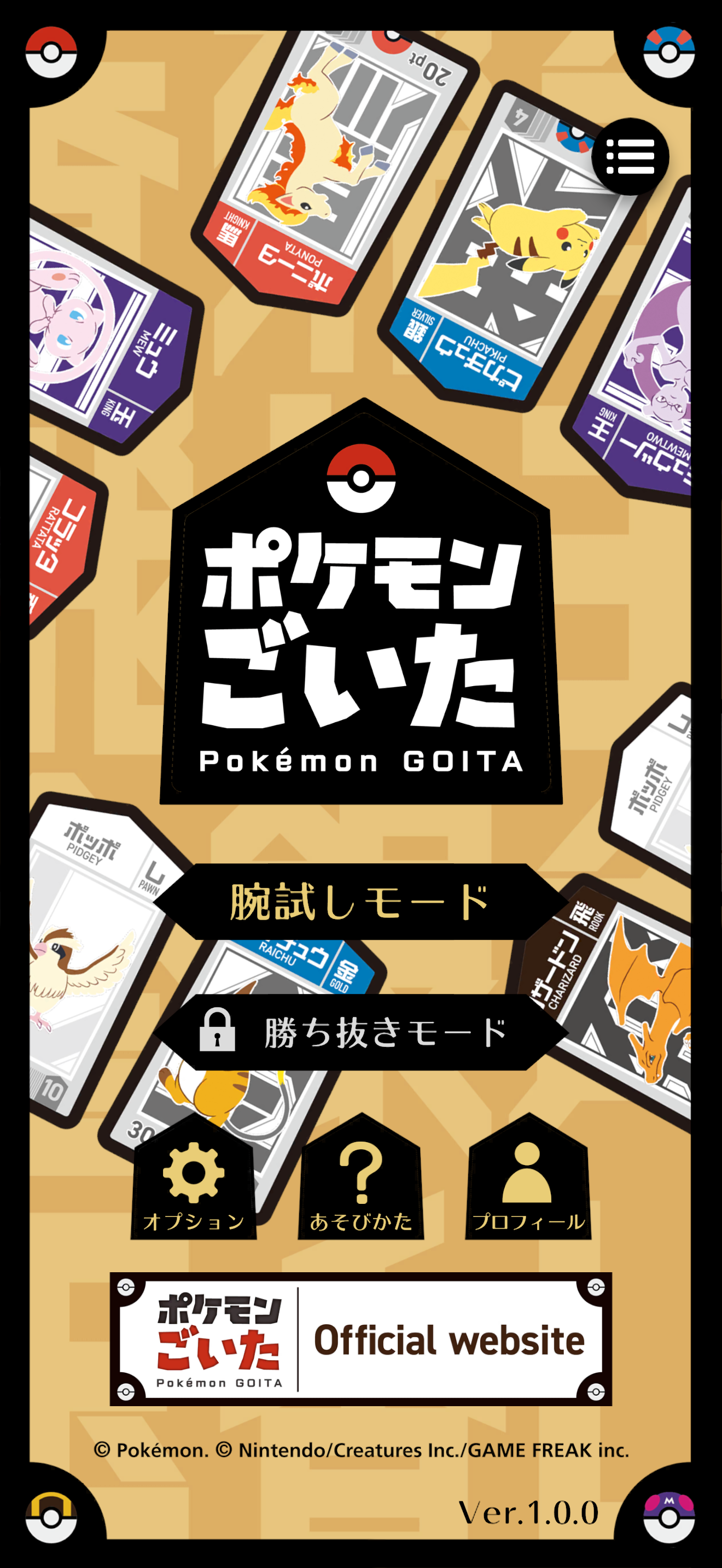 Pokémon Goita screenshot 1