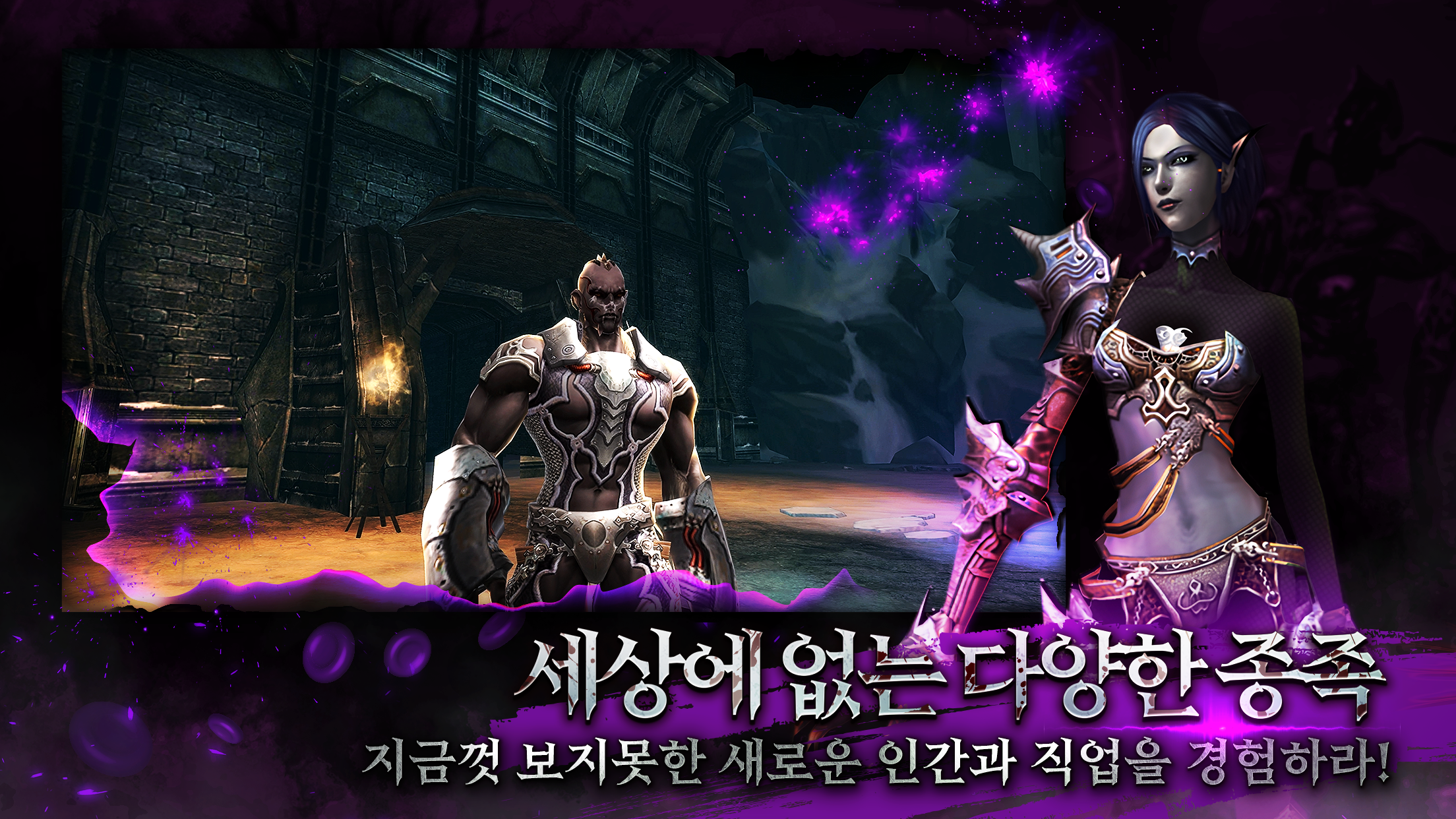 Requiem M screenshot 4