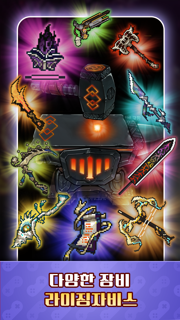 RISING JOBBIES screenshot 2