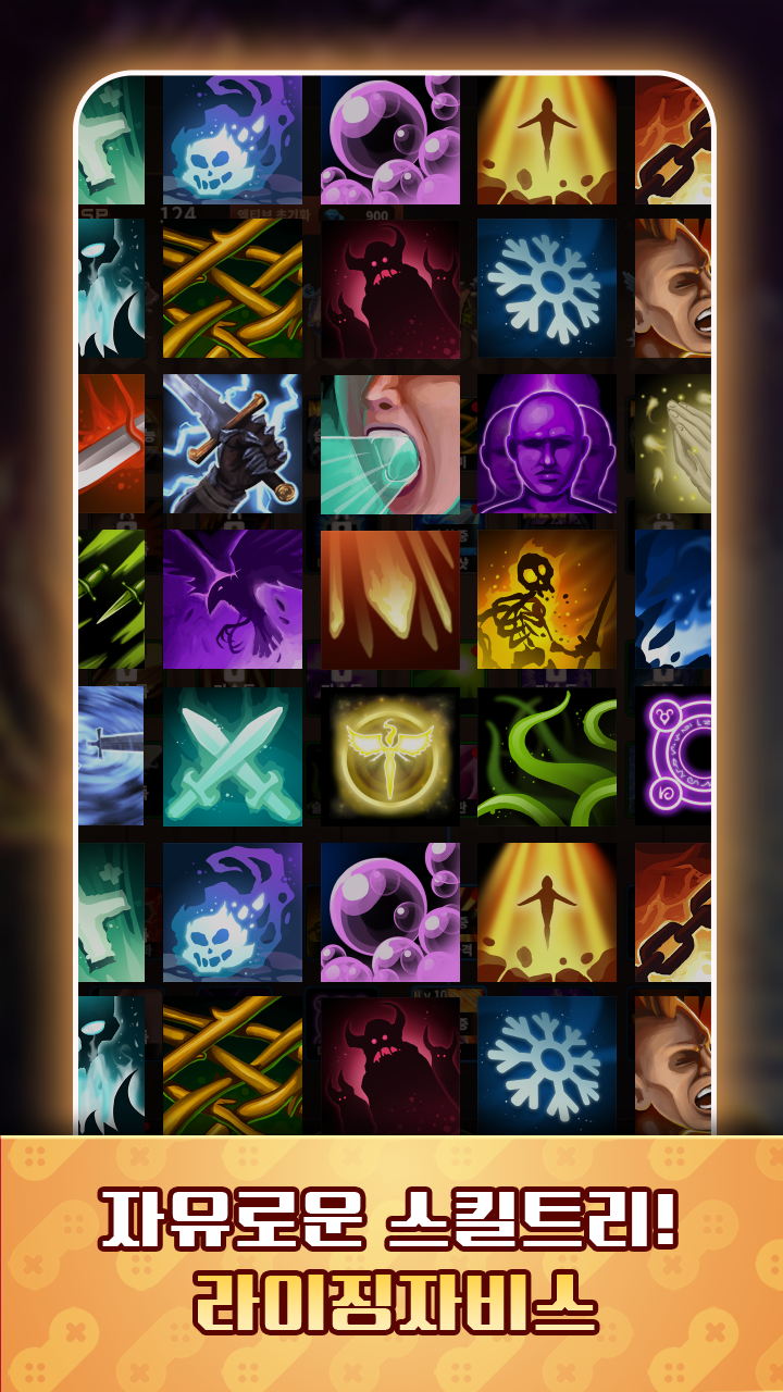 RISING JOBBIES screenshot 4