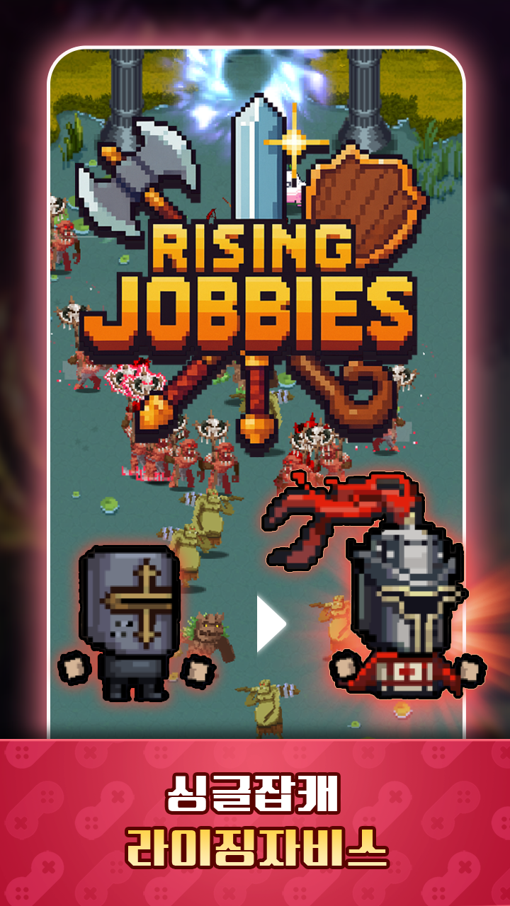 RISING JOBBIES screenshot 1