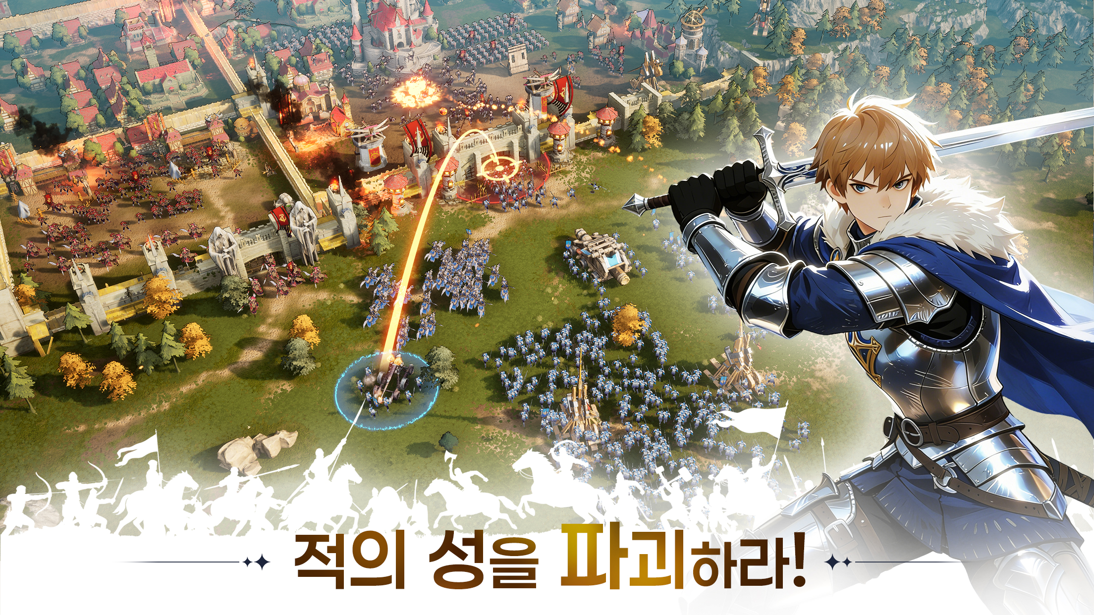 ROYAL CHRONICLE screenshot 3