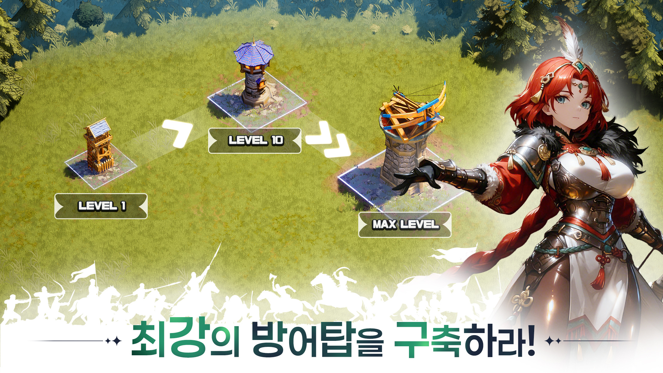 ROYAL CHRONICLE screenshot 2