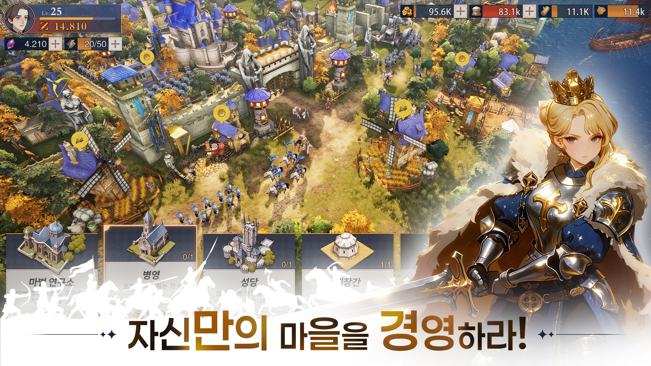 ROYAL CHRONICLE screenshot 4