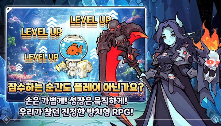 King Bangchi: The King of Bread screenshot 2