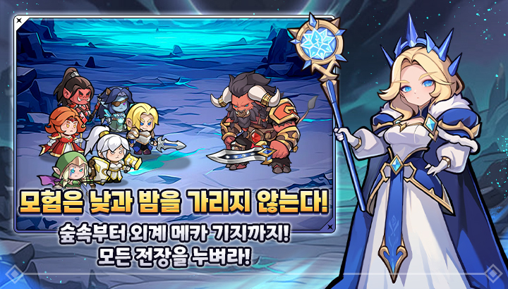 King Bangchi: The King of Bread screenshot 4