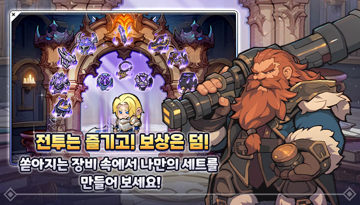 King Bangchi: The King of Bread screenshot 3