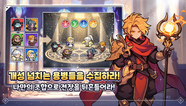 King Bangchi: The King of Bread screenshot 1