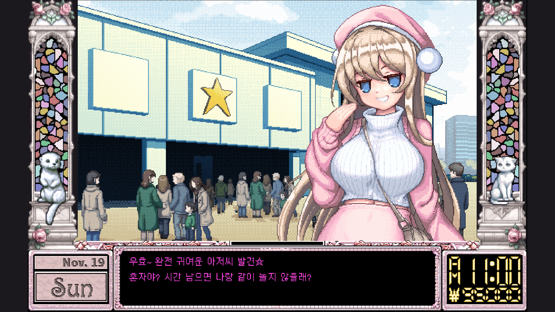 Kats Trigger screenshot 3