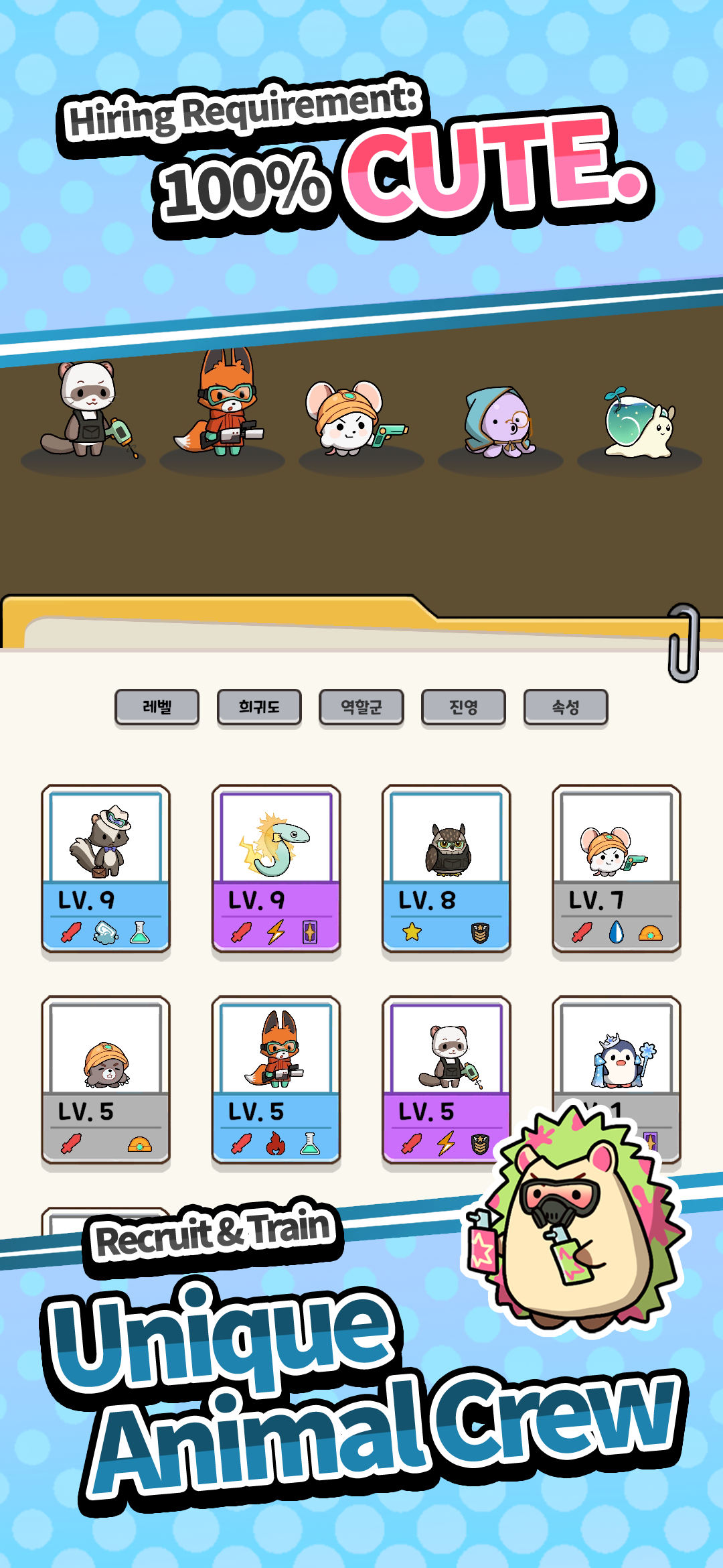 Pipe, Inc. : Tower Defense screenshot 2