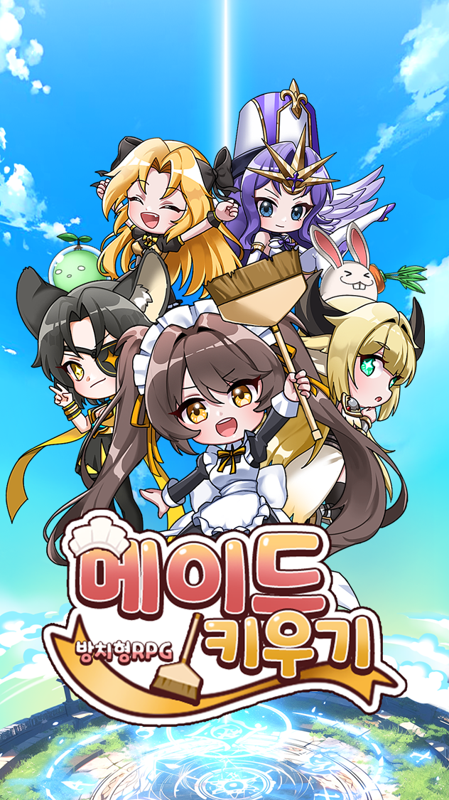 Tales of Maid: Legend return screenshot 1