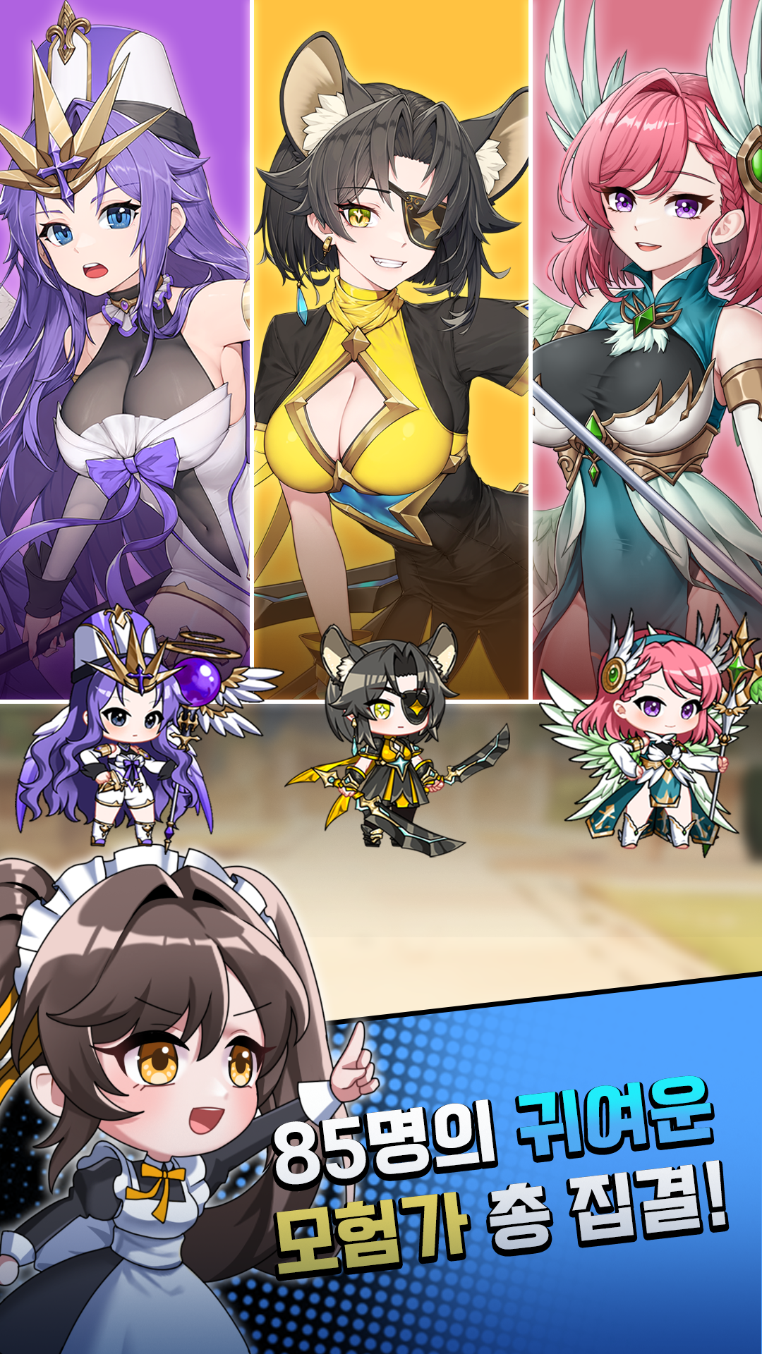 Tales of Maid: Legend return screenshot 3