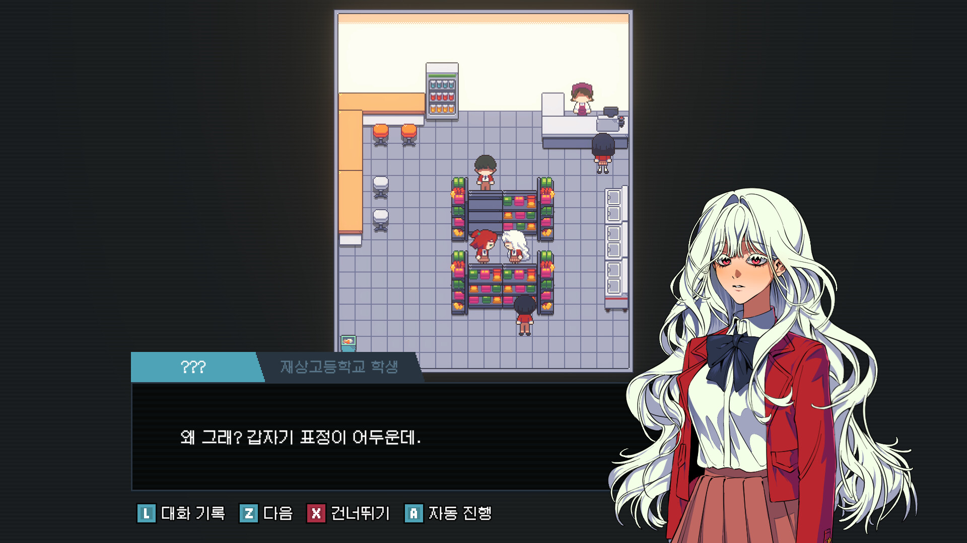 Ghost Deliverer screenshot 7