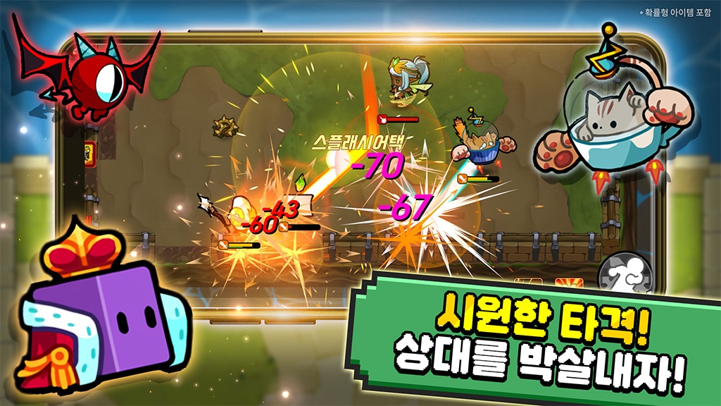 BARCODE ROYALE screenshot 1