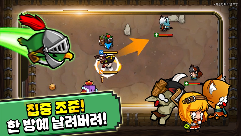 BARCODE ROYALE screenshot 4